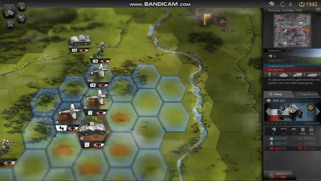 Panzer Tactics HD