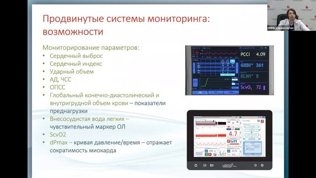 ОСН и кардиогенный шок при ОИМ Жаровин И.Н.