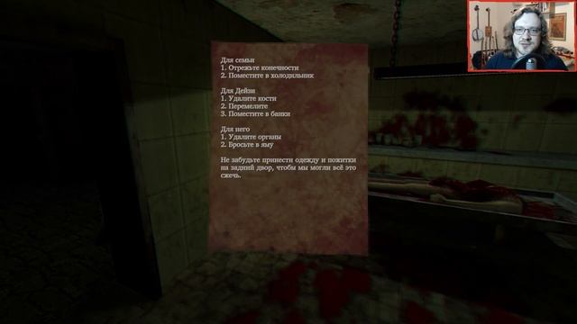 Открытый финал ► Cannibal Abduction #3 ► Инди-хоррор смотреть онлайн