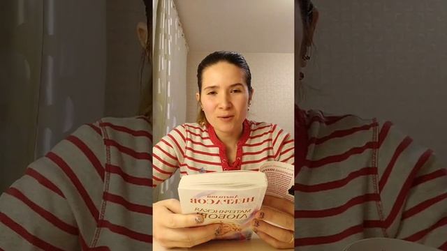 О любви ♥️ ("Материнская любовь" А.Некрасова) смотреть онлайн