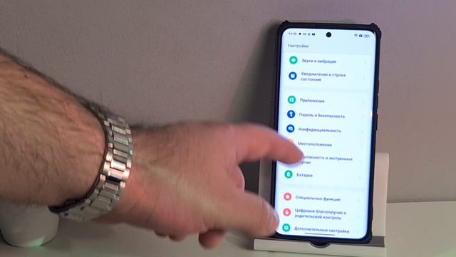 Правильный СБРОС до заводских настроек телефона Realme чтобы удалить все данные на телефоне