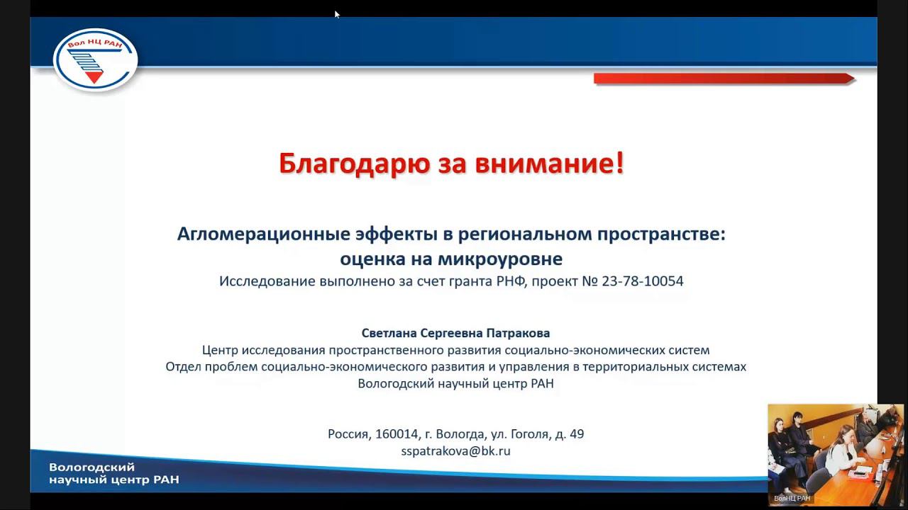 Конференция 28.03.2024 смотреть онлайн