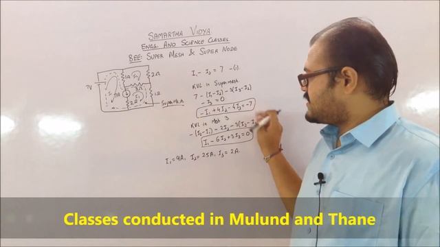 Super Mesh Super Node Analysis смотреть онлайн