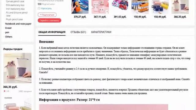 Креативный чехол с гусеницей для карандашей, школьный пенал для ручек смотреть онлайн