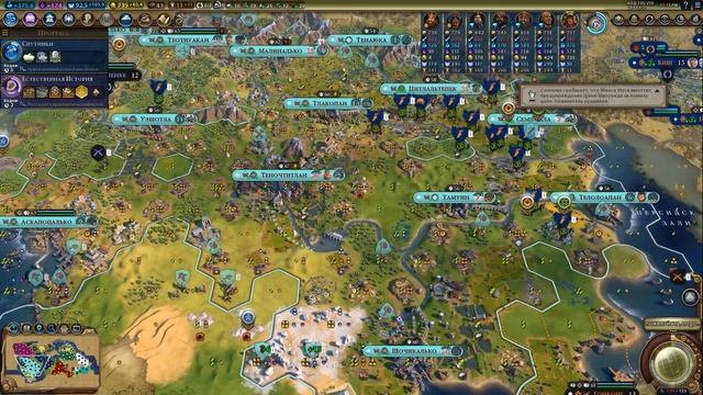 АЦТЕКИ на БОЖЕСТВЕ #7 (100-111 ход) Civilization 6: Gathering Storm (прохождение) смотреть онлайн