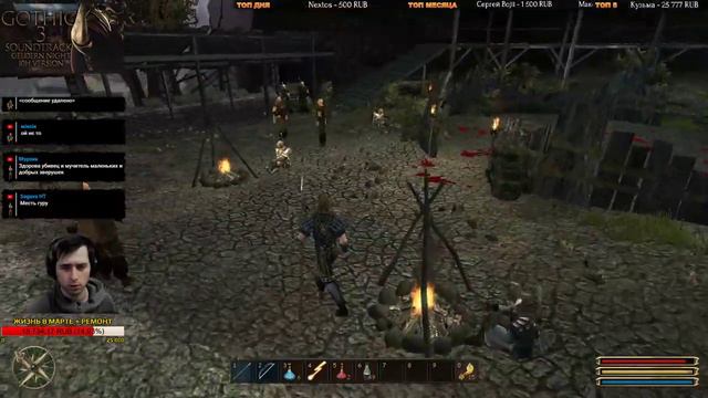 Готика 3: ЛУЧШАЯ СБОРКА : Путь Некроманта #2 #StayHome