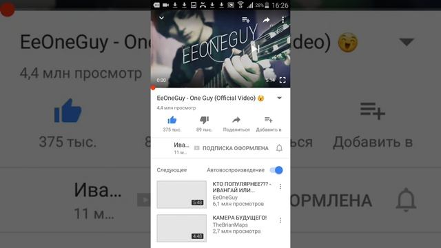 Как найти в вк Иван рудской смотреть онлайн