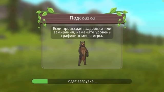 БАГ НА ПРОКАЧКУ WILDCRAFT ⇨ КАК БЫСТРО ПРОКАЧАТЬСЯ?