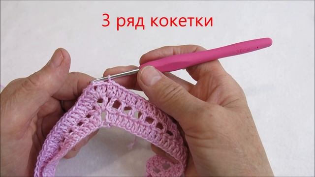 ВЯЗАНИЕ | ТОП КРЮЧКОМ ИЗ ХЛОПКА | Мастер класс. Crochet top. Master Class. смотреть онлайн