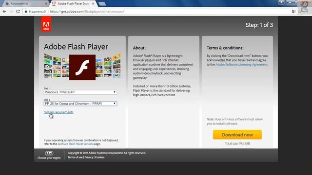 Adobe Flash не работает в Google Chrome : Попробуем решить проблему смотреть онлайн