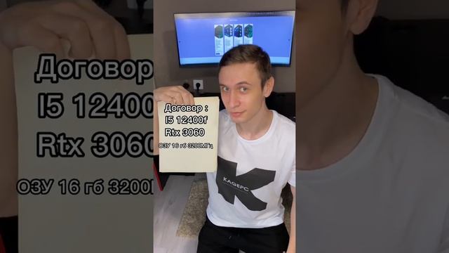Где лучше всего покупать пк ? (Kagepc.ru) смотреть онлайн