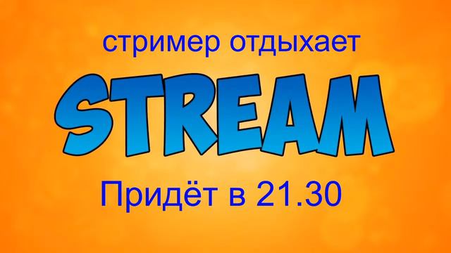 stream по Minecraft заходите всех жду Строю Проспект Мира в Мариуполе смотреть онлайн