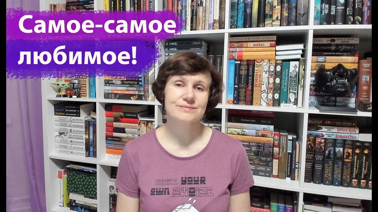 Самые-самые любимые авторы #1💖 смотреть онлайн