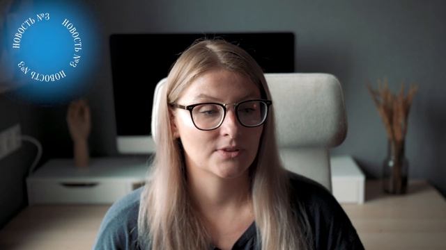 НОВОСТИ ДИЗАЙНА | ВЫПУСК №3 смотреть онлайн