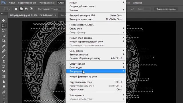 КАК СДЕЛАТЬ GLITCH? (ПОДРОБНО) смотреть онлайн