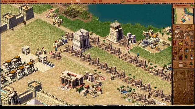 Pharaoh. Полное прохождение. Миссия 22a. Хмун (Гермополис)