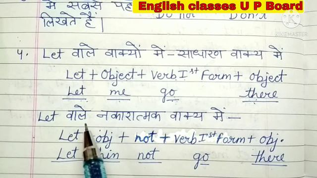 Imperative Sentences.learn translation imperative sentences Hindi to English/use of let смотреть онлайн