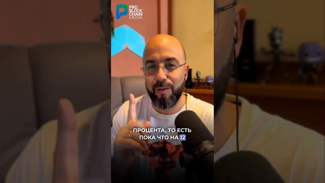 ? СОКРАЩЕНИЕ ДОЛИ BINANCE!!! #крипта #binance смотреть онлайн