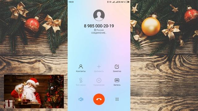 [Устарело] Как позвонить Деду Морозу? [2018/2019] смотреть онлайн