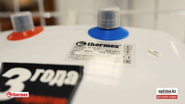 Водонагреватель THERMEX Н 10 U смотреть онлайн