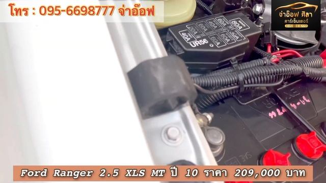 รถยนต์มือสอง ราคาถูก Ford Ranger Hi-Rider 2.5 XLS MT ปี 2010 ???ขายแล้ว??? смотреть онлайн