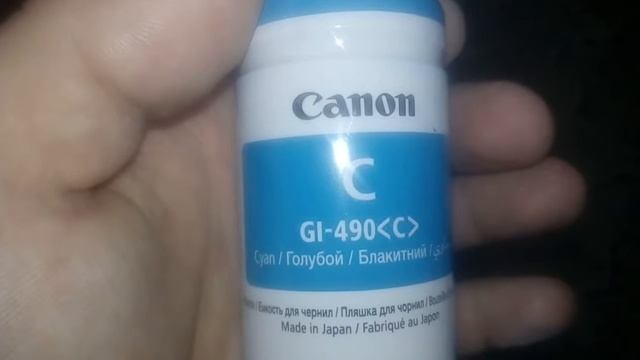 Какие чернила нужны на принтер Canon PIXMA G3411 (памятка)