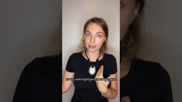 Что такое тета хилинг? Как он работает? смотреть онлайн