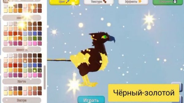 Окраси птиц у Feather Family РОБЛОКС.семья птиц. Идеи ??