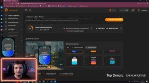 Как настроить ВСЕ виджеты DonationAlerts 2021? | Оповещения, Стикеры, Медиа, Модерация Донатов и др
