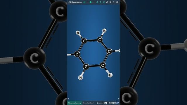 Mozaik3D: Хімія смотреть онлайн