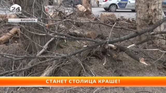 С приходом весны в столице начнется капитальный ремонт дорог смотреть онлайн