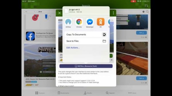 КАК СКАЧАТЬ МОД «МАЙНКРАФТ JAVA» С IOS УСТРОЙСТВА МАЙНКРАФТ | MINECRAFT JAVA | MINECRAFT