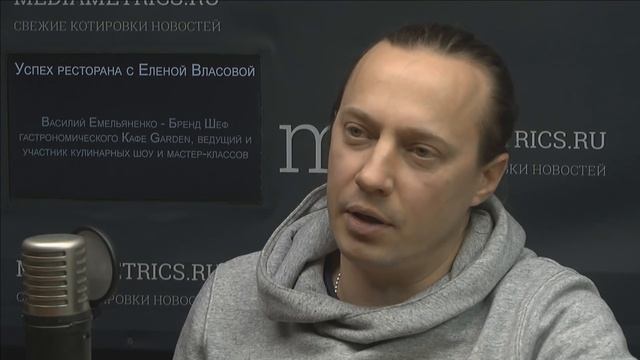 Успех ресторана с Еленой Власово. Самодостаточный Шеф-повар смотреть онлайн