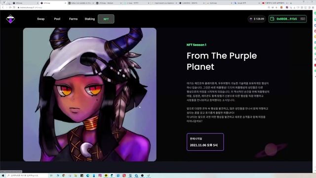 [UFOswap] - [Step3] gitbook смотреть онлайн