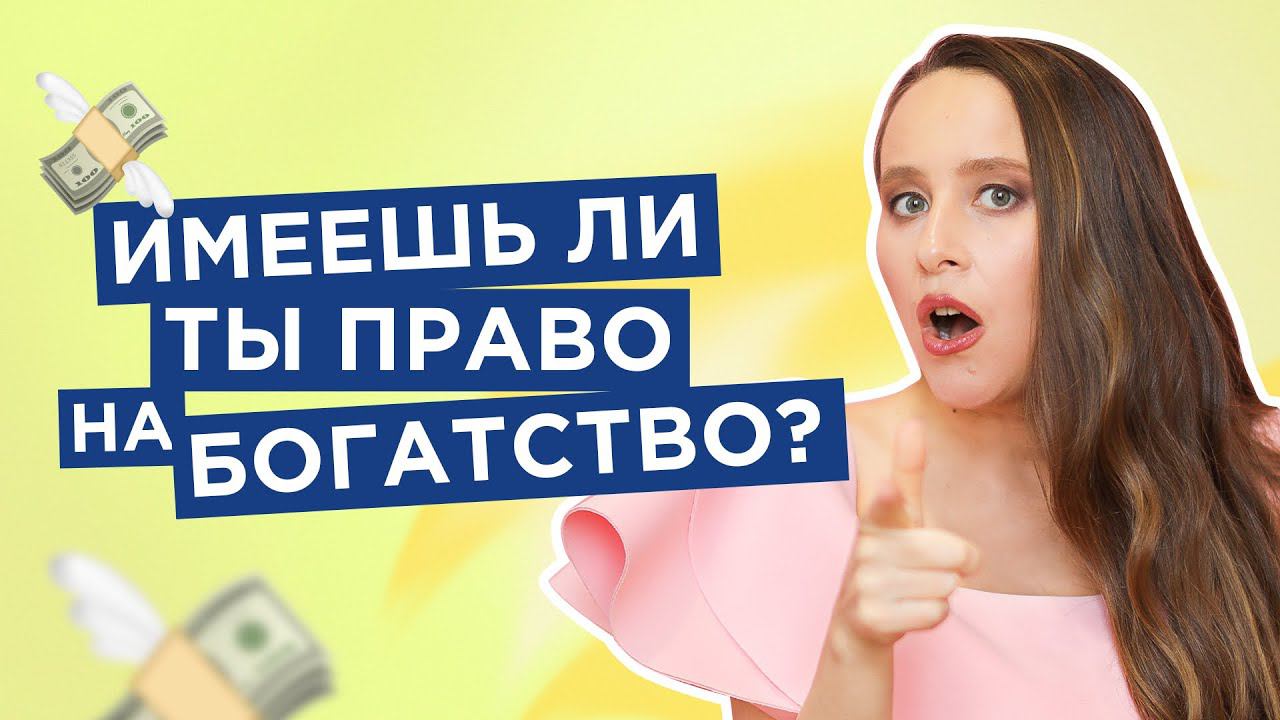 Тест, вскрывающий проблемы в подсознании [Мария Самарина] смотреть онлайн