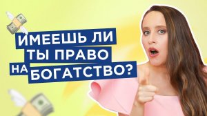 Тест, вскрывающий проблемы в подсознании [Мария Самарина]
