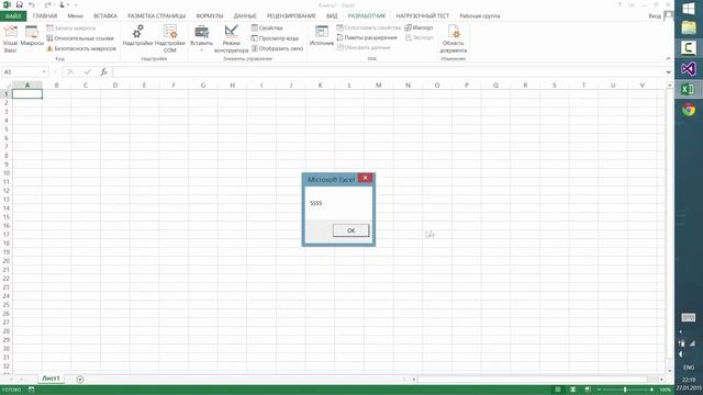 VBA Урок_2 Программирование для начинающих | Язык VBA Переменные, константы и оператор присваивания смотреть онлайн