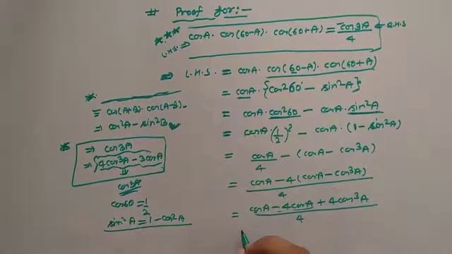 Proof for cosA.cos(60-A).cos(60+A)=¼ cos3A || Trigonometry смотреть онлайн