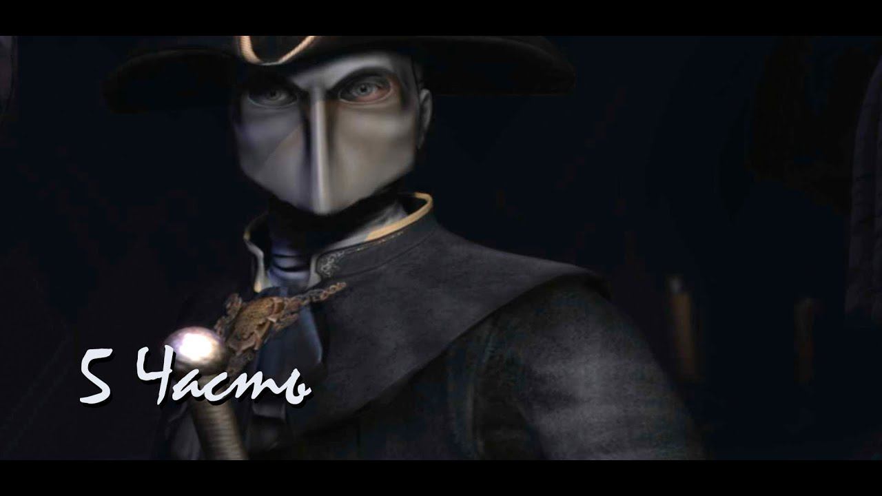 Прохождение Chronicles of Mystery: The Tree of Life | Мистические хроники: Дерево жизни (5-11) смотреть онлайн