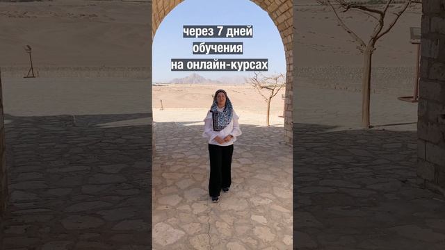 Учимся читать , не зная арабский алфавит. Сура Аль-Фатиха. смотреть онлайн