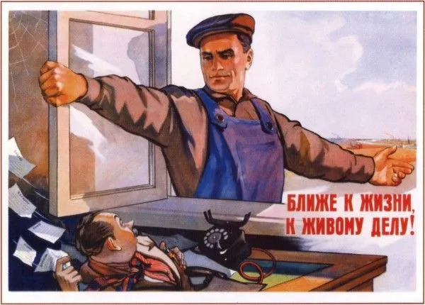 Плакаты СССР – лучшая в мире реклама смотреть онлайн