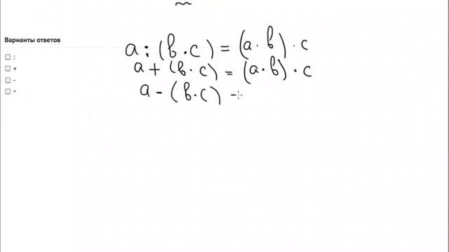 a bc=abc рус смотреть онлайн