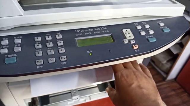 How To Id Card Copy HP LaserJet M1522nf (M1536,M127,M225) I INKTEC PRINTERS SPECIALIST