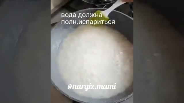 Рассыпчатый рис смотреть онлайн