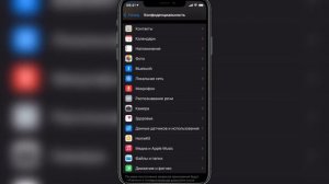 Зелёная и оранжевая точка в правом верхнем углу экрана iPhone, что это?