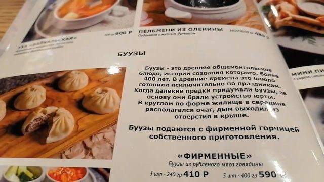 Мечта Идиота... смотреть онлайн