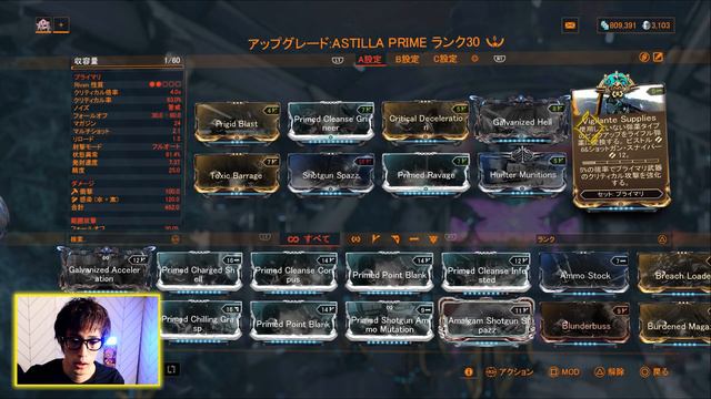 【Warframe】Astilla primeのビルドを紹介!!(5フォーマ) смотреть онлайн