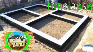 ФУНДАМЕНТ ЗА ТРИ МИНУТЫ