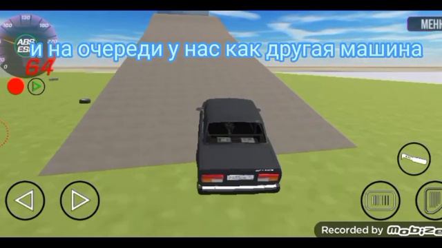 Игра ваз краш тест.Ссылка на игру в описании.Краш тест. смотреть онлайн