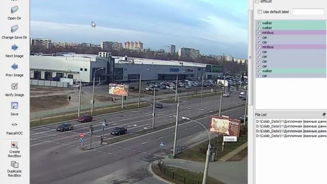 Инструкция по разметке LabelImg